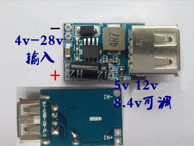 24v轉(zhuǎn)5v，降壓電源模塊