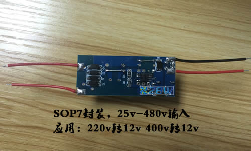 400v轉(zhuǎn)12v，電源模塊